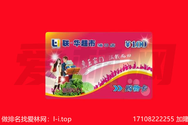 梧州购物卡回收.jpg